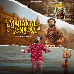Mahakal Se Nata Hai