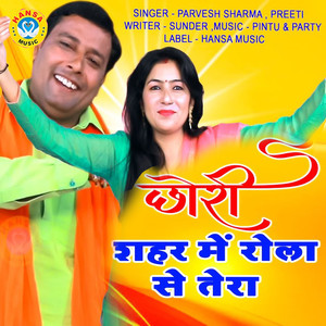 Chhori Shehar Me Rola Se Tera - Single