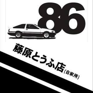 AE86