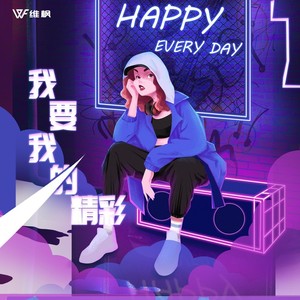 夜话