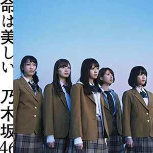 ごめんね ずっと… (一直以来对不起…)