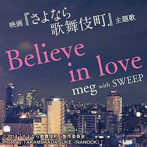 Believe in love (相信爱)