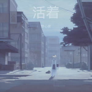 布鲁斯情书-野心家