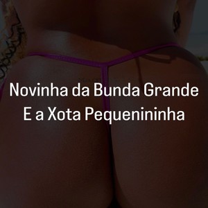 Novinha da Bunda Grande e a Xota Pequenininha (Remix) [Explicit]