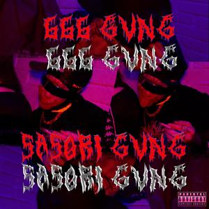CRIMINAL (feat. SASORI GVNG) (Explicit)