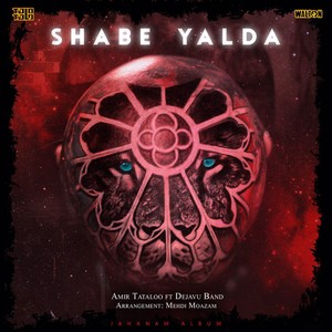 Shabe Yalda (Instrumental)