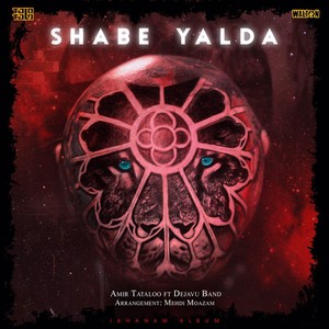 Shabe Yalda (Inst.)