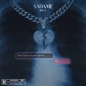 Sadame (Explicit)