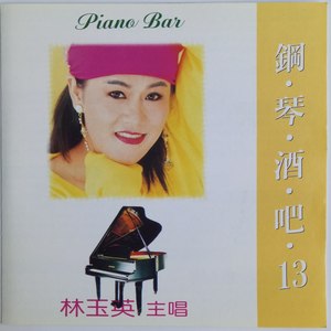 往事难追忆