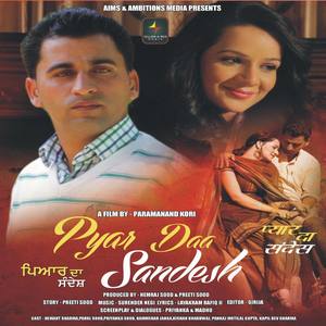 Pyar da Sandesh (Original Motion Picture Soundtrack)