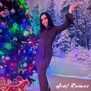 Пусть сбудутся мечты (Avél Remix)