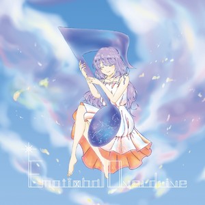 The speed of light（Long ver.）