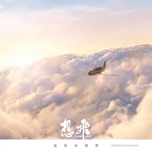 We've Only Just Begun