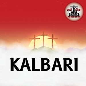 Kalbari (feat. Ganga Biswa)