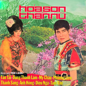 Hỏa Sơn Thần Nữ 1