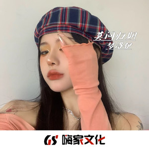 王博雅 - shake That Boo Boo