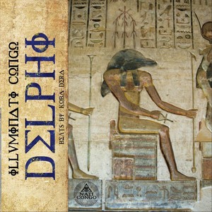 Dark Light Guru (Explicit)