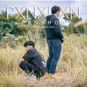 Panahon