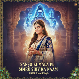 Sanso Ki Mala Pe Simru Shiv Ka Naam