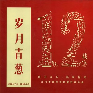 其实你不懂我的心 (Single Version)