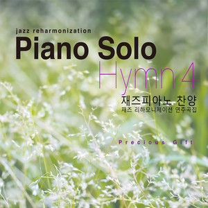 Piano Solo Hymn 4