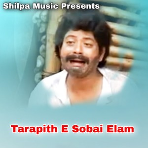 Tarapith E Sobai Elam