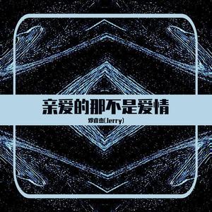 献给我暗自喜欢女孩的一首歌