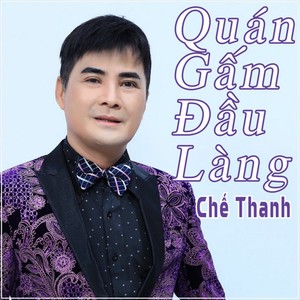 Quán Gấm Đầu Làng