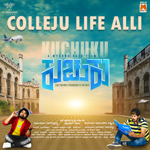 Colleju Life Alli