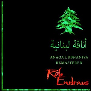 Anaqa Lubnaniya (Remastered 2025)