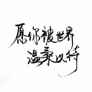 琉璃男声版