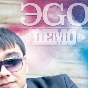 ЭGO - Демо Микстейп