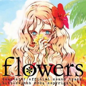 お嬢さん踊りませんか