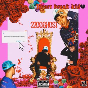 What's the deal (Explicit)