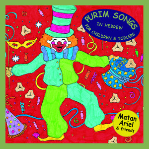 Purim Songs – Songs in Hebrew for Children & Toddlers