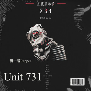 Unit 731-Wen p