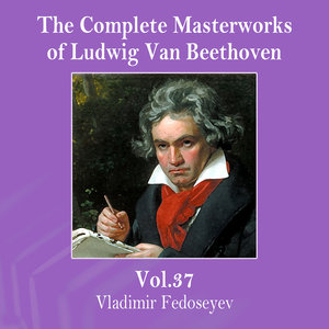 Beethoven: Piano Trios No.2 & No.3 Op.1 & Variations In E Flat Magior, Op.44