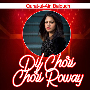 Dil Chori Chori Roway