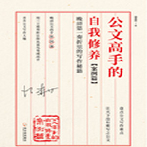 朱株儿 - 荡涤不平事，自有笔如刀