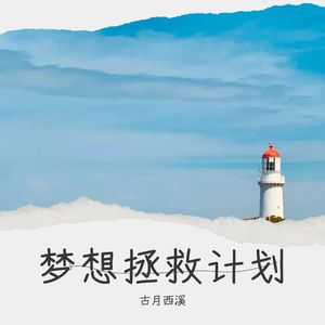 阳光小小镇