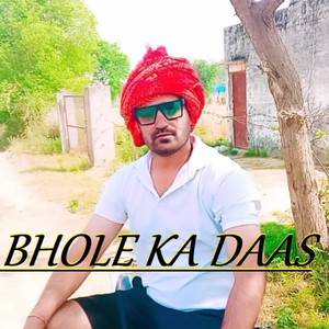 Bhole Ka Daas