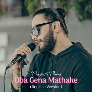 Oba Gana Mathake (Reprise Version)