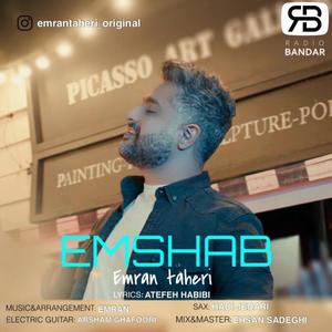 Emshab