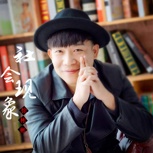 兄弟我们在路上 (DJ版)