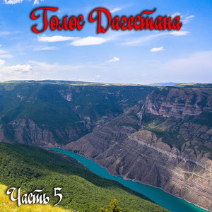 От судьбы не уйдешь