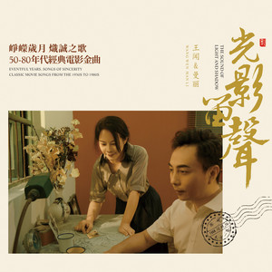 花儿为什么这样红