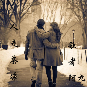 曾经沧海难为水