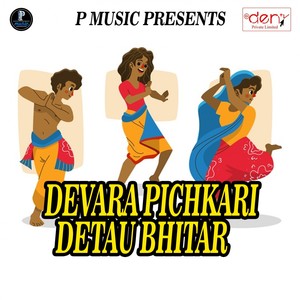 Devara Pichkari Detau Bhitar