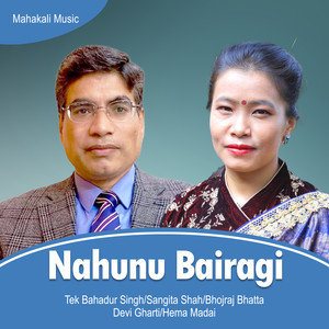 Ja Gothala Kati Laiya