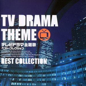 TV DRAMA THEME Best Collection 经典冠军日剧主题曲全集